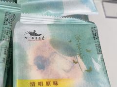 -好一朵茉莉花(老门东店)