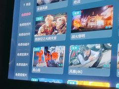 -臻享足道·HIFI影院足疗SPA(成华店)