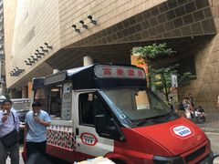 -富豪雪糕车流动点(尖沙咀店)