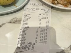 -神仙馆(衡山路店)