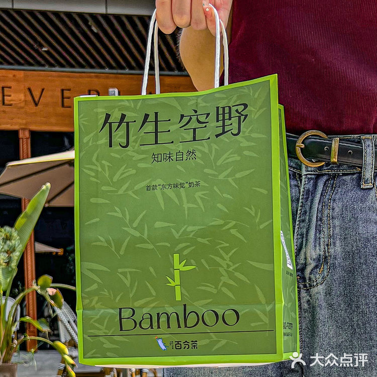 首款“东方味觉”奶茶🎋满满国风之韵💥爆赞‼️