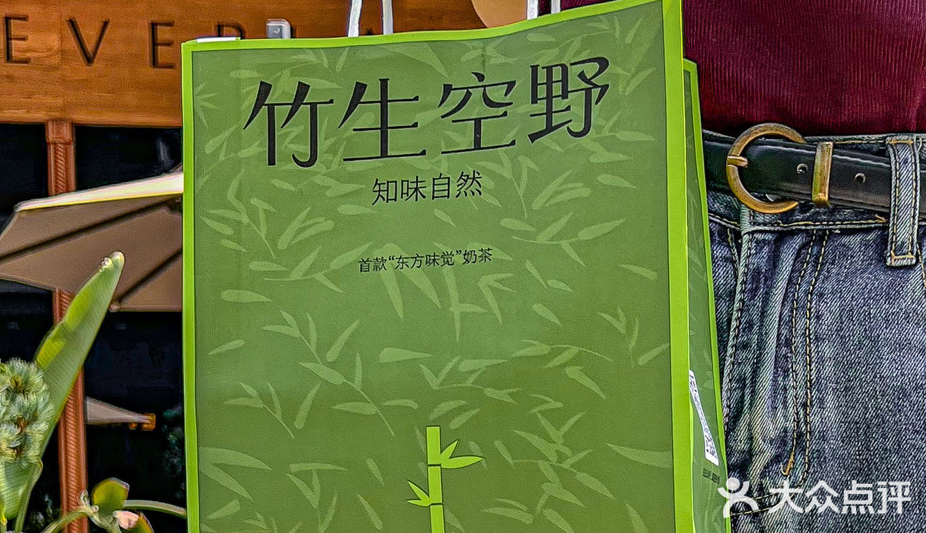 首款“东方味觉”奶茶🎋满满国风之韵💥爆赞‼️