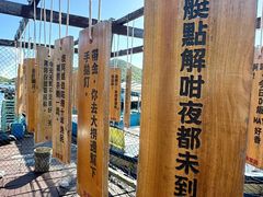-南丫岛