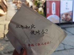 -孝店王酒酿馒头(安昌1店)