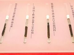 -银雀山汉墓竹简博物馆
