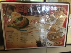-三叔公