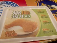 -德克士(前门店)