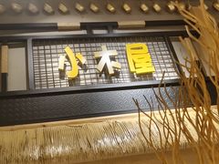-冰川朝鲜族料理·东北菜(观前店)