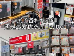 -优衣库(上海金桥国际商业广场店)