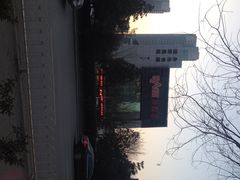iphone_upload_pic-新概念文景酒楼(文景北路店)