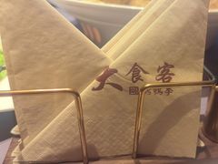 -大食客·非遗吉菜(高新和园店)
