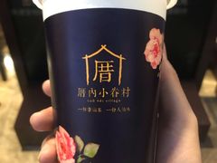 -厝内小眷村(西单大悦城店)