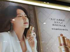 -北国商城