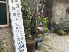 -青瓦房古村落