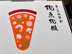 -必胜客(集美杏东店)