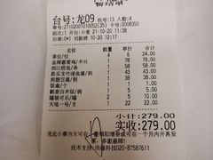 -惠爱餐厅