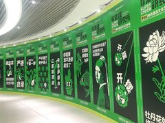 -上街里市集(悦喜客来广场店)
