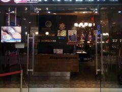 门面-鼎香缘海鲜自助火锅烤肉(锦辉购物广场店)
