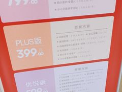 -微笑牙科口腔(三亚迎宾院区)