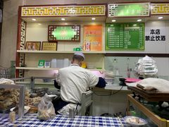 -尕周羊杂碎·清真
