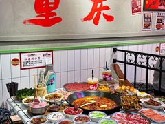 -巴卤社老火锅(财富店)