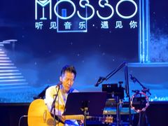 -MOSSO音乐酒吧·live house(南京旗舰店)