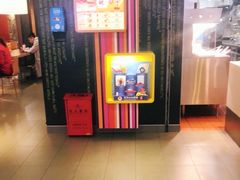 -麦当劳(城西银泰店)