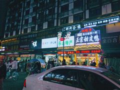 -张公桥美食街