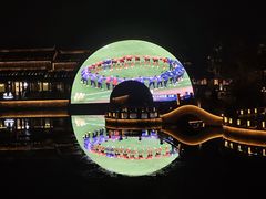 -钱穆钱伟长故居