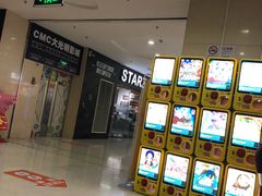 -莲花国际广场