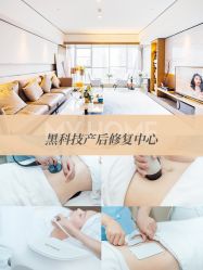 -蜜悦居月子中心(国金中心店)