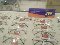 -宝岛眼镜(建外soho店)