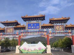 -北京西山国家森林公园