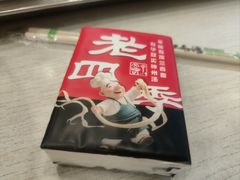 -老四季(南市场店)