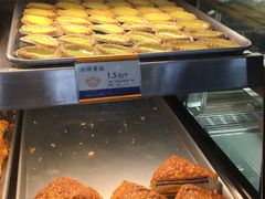 -广隆蛋挞王(农讲所店)