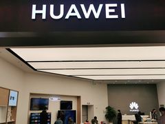 -华为授权体验店(龙湖礼嘉天街)