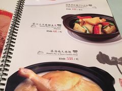 菜单-唐宫海鲜舫