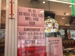 -芦庄子桂顺斋(和平路总店)