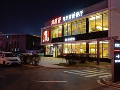 -肯德基(磐谷DT店)
