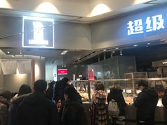 门面-LELECHA乐乐茶(美罗城店)