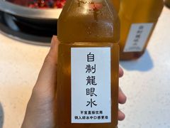 -芈重山老火锅(广州首店)