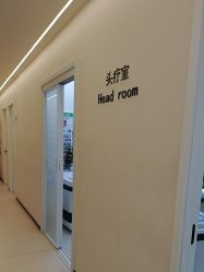 -东方骏美发美容沙龙