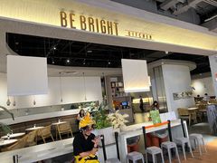 -BE BRIGHT KITCHEN(正佳广场店)