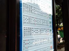 -秦云老太婆摊摊面(磁器口店)