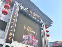 -芙蓉国粹川剧变脸秀(省川剧院)