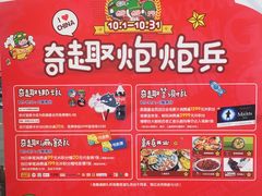 -凯德广场(武胜路店)