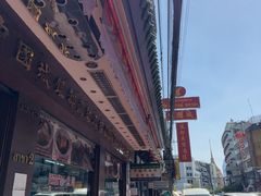 -中国城银都鱼翅酒楼