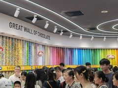 -m豆巧克力世界(上海世茂广场店)