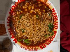 -南锣南门涮肉(南锣鼓巷店)