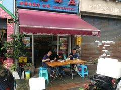 门面-梓袍面庄(渝北店)
